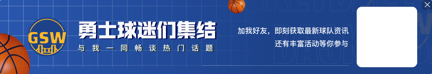 杜兰特加冕美国篮球奥运得分王!库里INS晒照:恭喜死神!