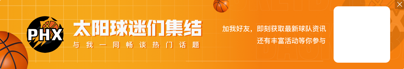 杜兰特加冕美国篮球奥运得分王!库里INS晒照:恭喜死神!