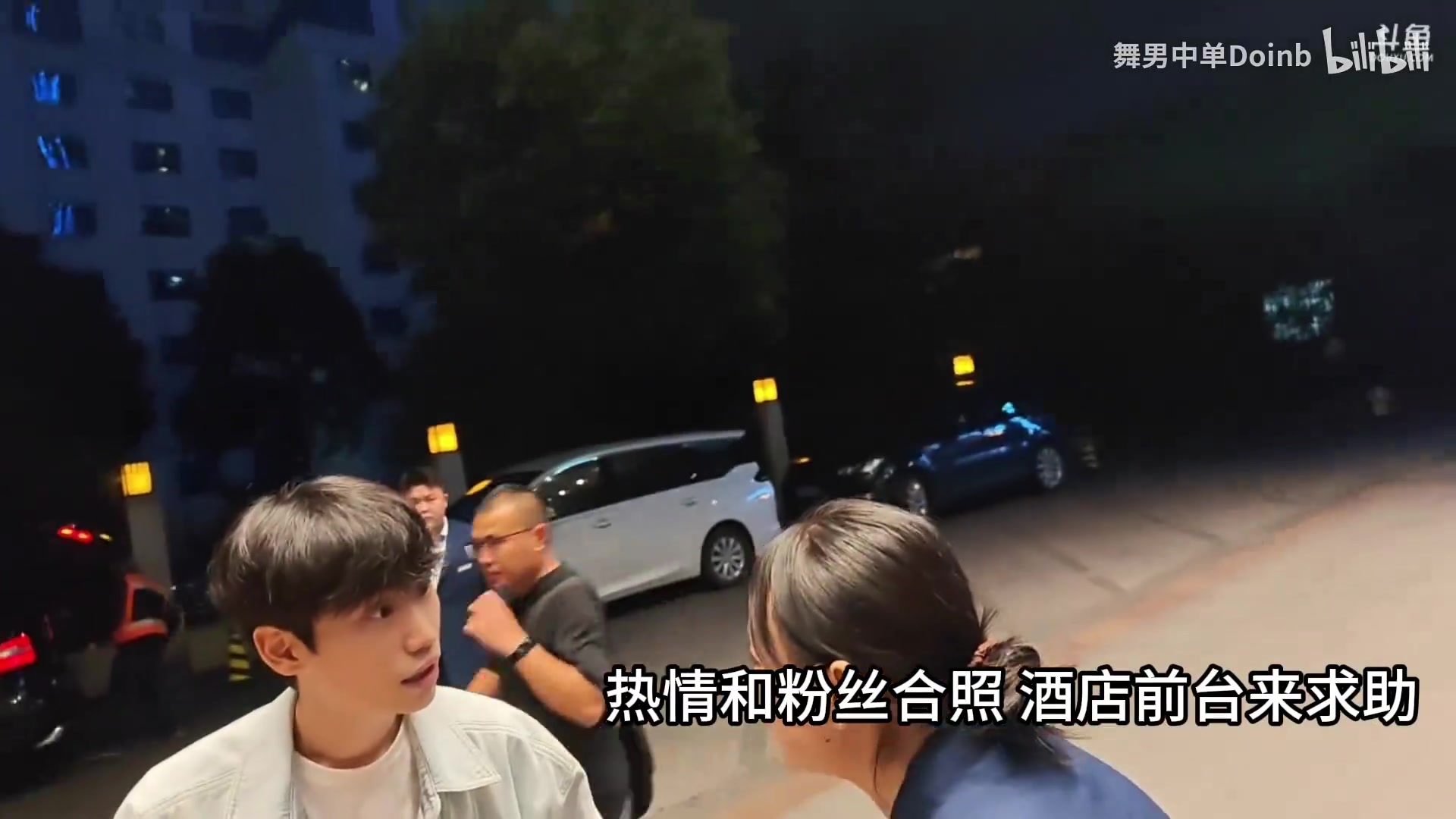 直播圣体😧Doinb贵州户外帮韩国老人办酒店业务 耐心翻译半小时